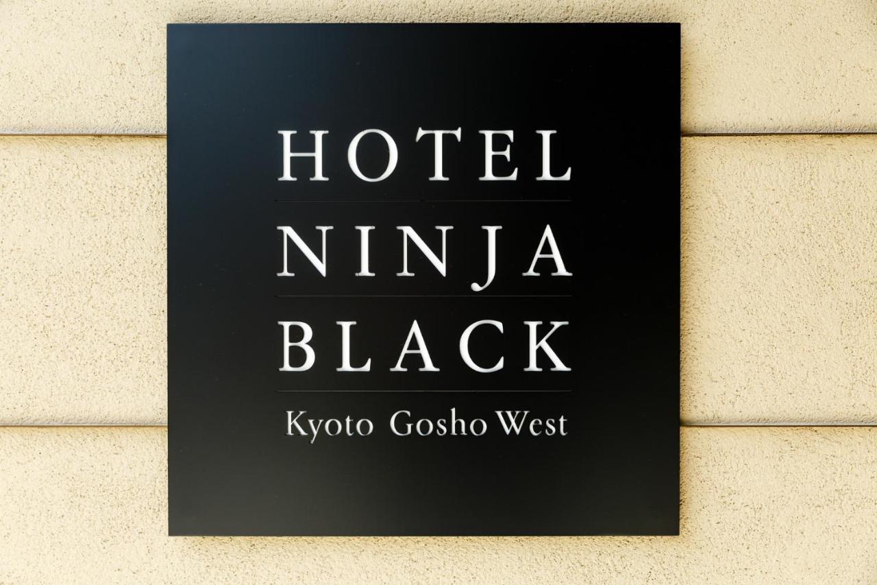 Hotel Ninja Black 京都 外观 照片